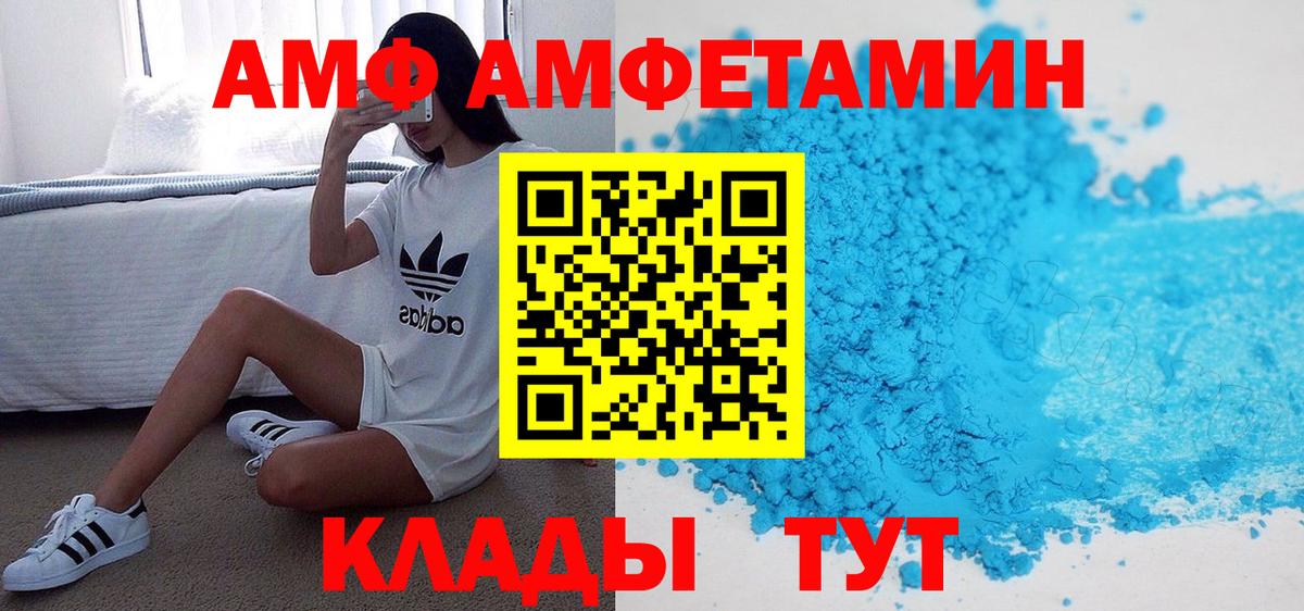 Alpha-PVP СОЛЬ   ГАШ  Вход с VPN  Мефедрон   Коммунар  Кокаин  Марихуана 
