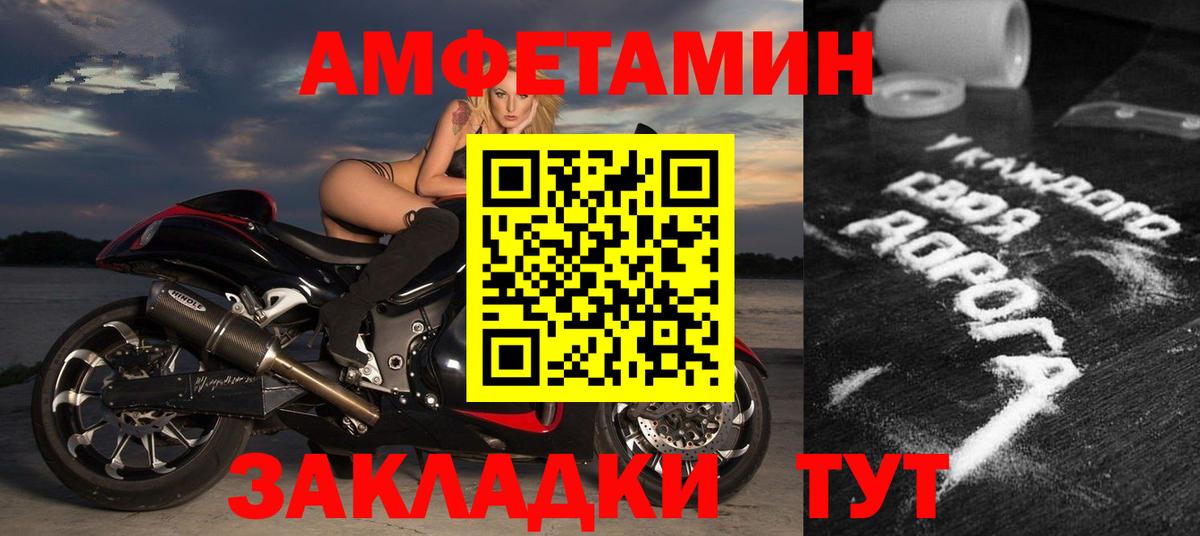 Amphetamine Premium  Вход с VPN  Amphetamine  Коммунар 