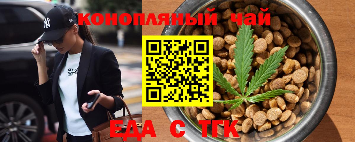 Canna-Cookies марихуана Коммунар