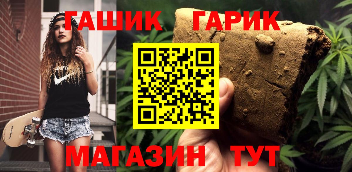 ГАШ Изолятор Коммунар