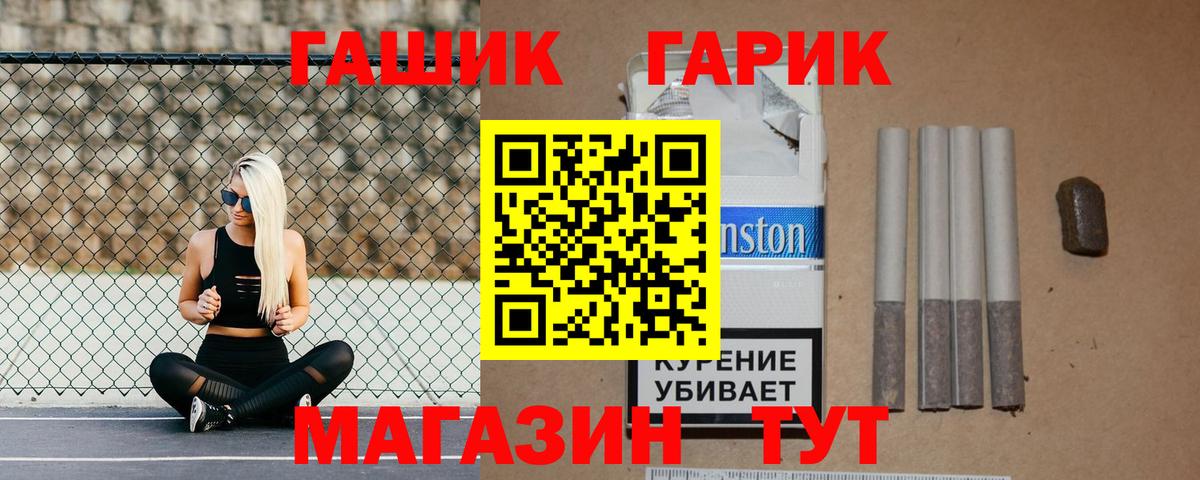Гашиш гашик  ГАШИШ  ГАШИШ AMNESIA HAZE  Коммунар  Вход с VPN 