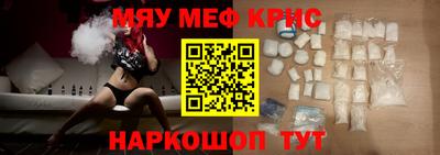 МДМА Коммунар