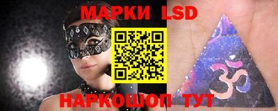 ПСИЛОЦИБИНОВЫЕ ГРИБЫ Конаково