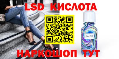 ПСИЛОЦИБИНОВЫЕ ГРИБЫ Конаково