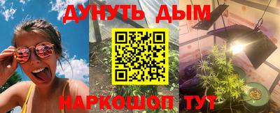альфа пвп VHQ Комсомольск-на-Амуре