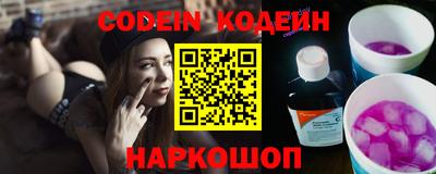 альфа пвп VHQ Комсомольск-на-Амуре