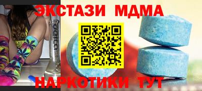 альфа пвп VHQ Комсомольск-на-Амуре