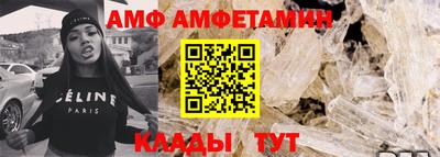 альфа пвп VHQ Комсомольск-на-Амуре