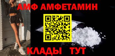 альфа пвп VHQ Комсомольск-на-Амуре