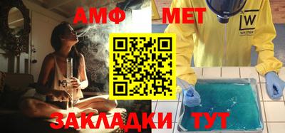 альфа пвп VHQ Комсомольск-на-Амуре