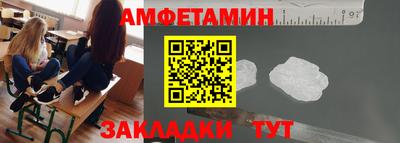 альфа пвп VHQ Комсомольск-на-Амуре