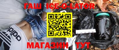 МДМА Коммунар
