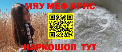 МДМА Коммунар
