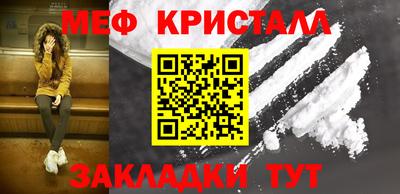 МДМА Коммунар