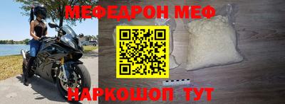 альфа пвп VHQ Комсомольск-на-Амуре