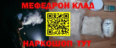 альфа пвп VHQ Комсомольск-на-Амуре
