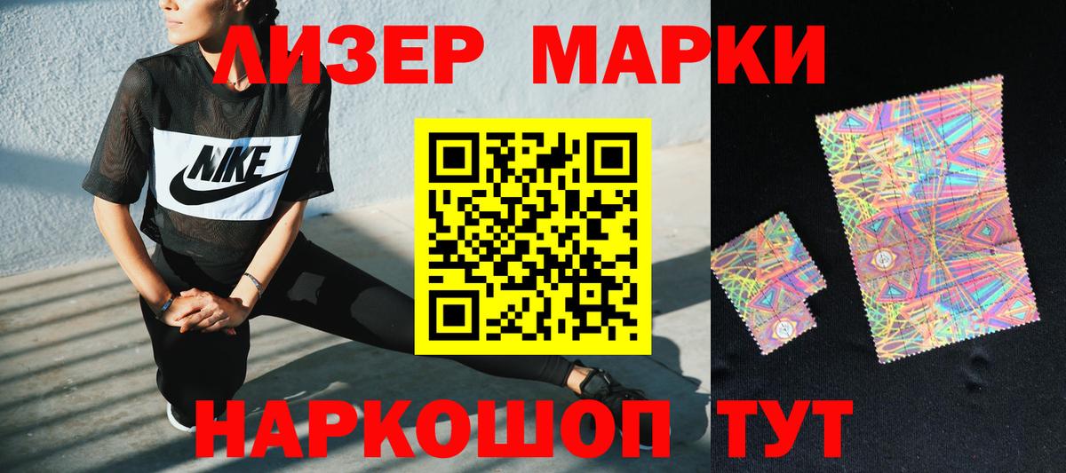 Лсд 25 экстази кислота Коммунар
