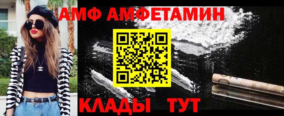 Метамфетамин пудра Коммунар