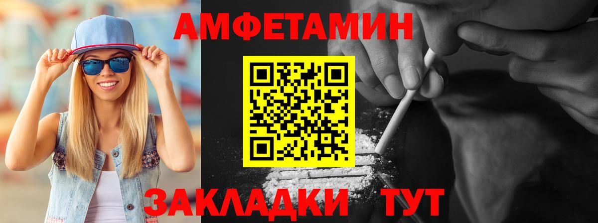 Коммунар  Первитин мет  Вход с VPN 