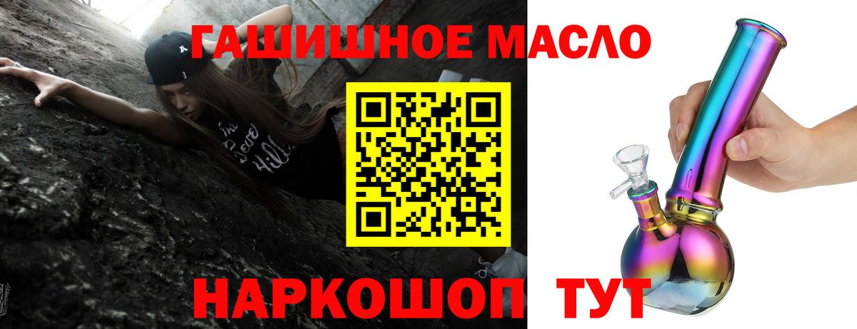 Коммунар  ТГК жижа  Вход с VPN 