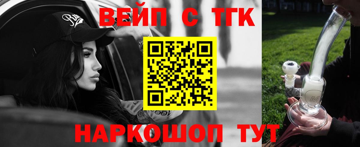 Дистиллят ТГК гашишное масло Коммунар