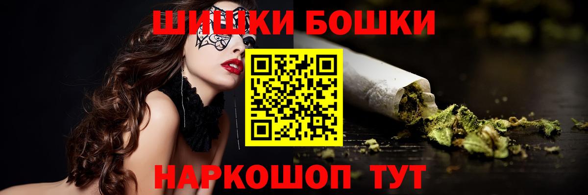 Шишки марихуана ГИДРОПОН Коммунар